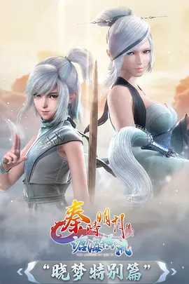 蝉鸣三十日动漫海报