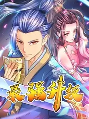 凌晨四点的城市综艺海报